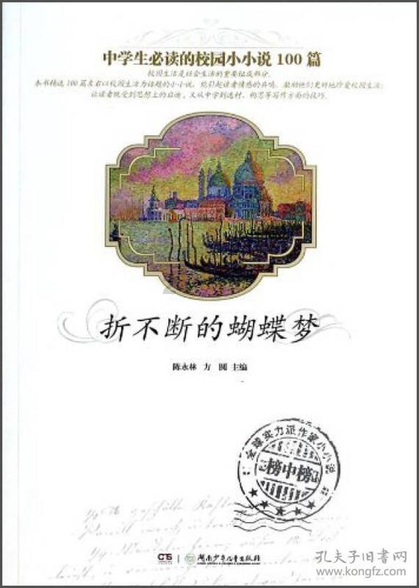 拯救红色方块